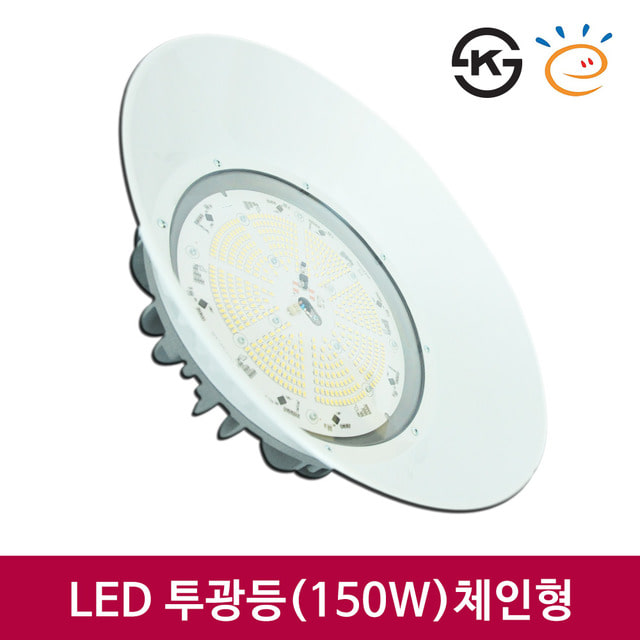 LED투광기150W